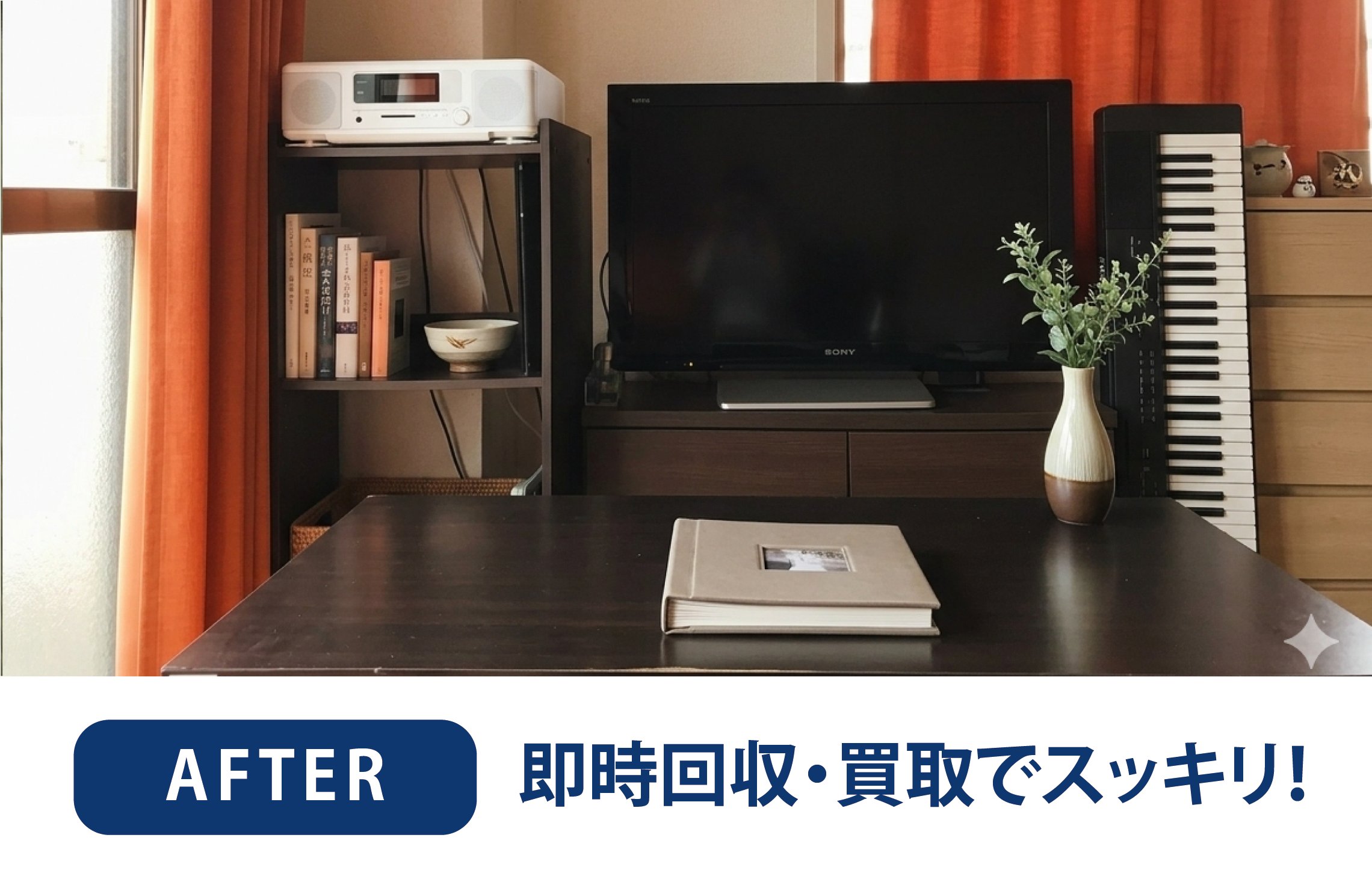 部屋のインテリアが整った状態で、テレビ、スピーカー、本棚、花瓶が配置されたテーブルの上の景色